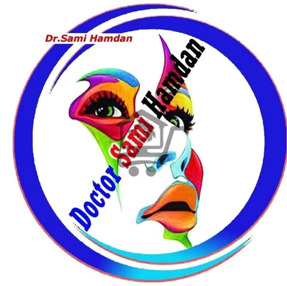 دكتور سامي حمدان