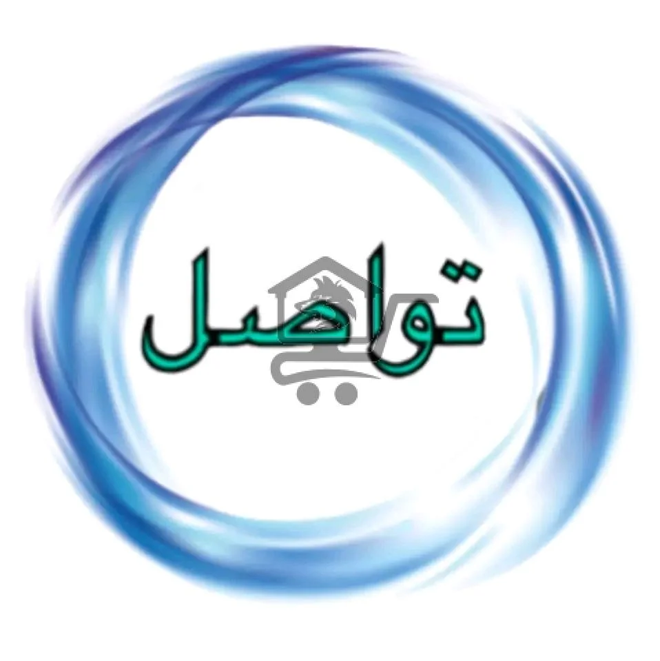 معهد تواصل - الصورة 6