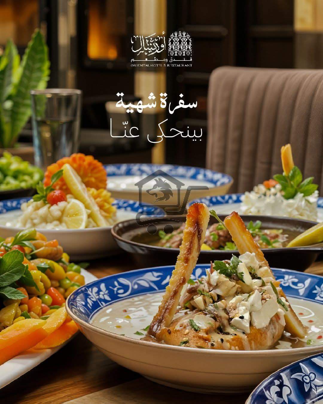 مطعم الاورينتال - الصورة 7