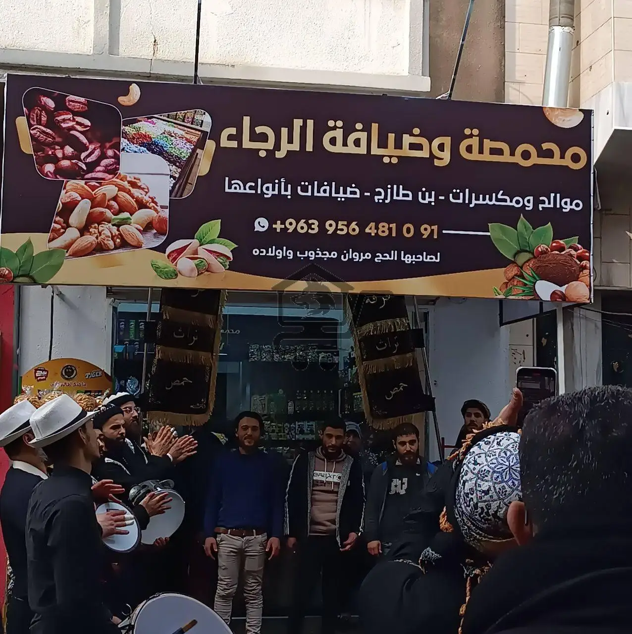 محمصة وضيافة الرجاء - الصورة 2