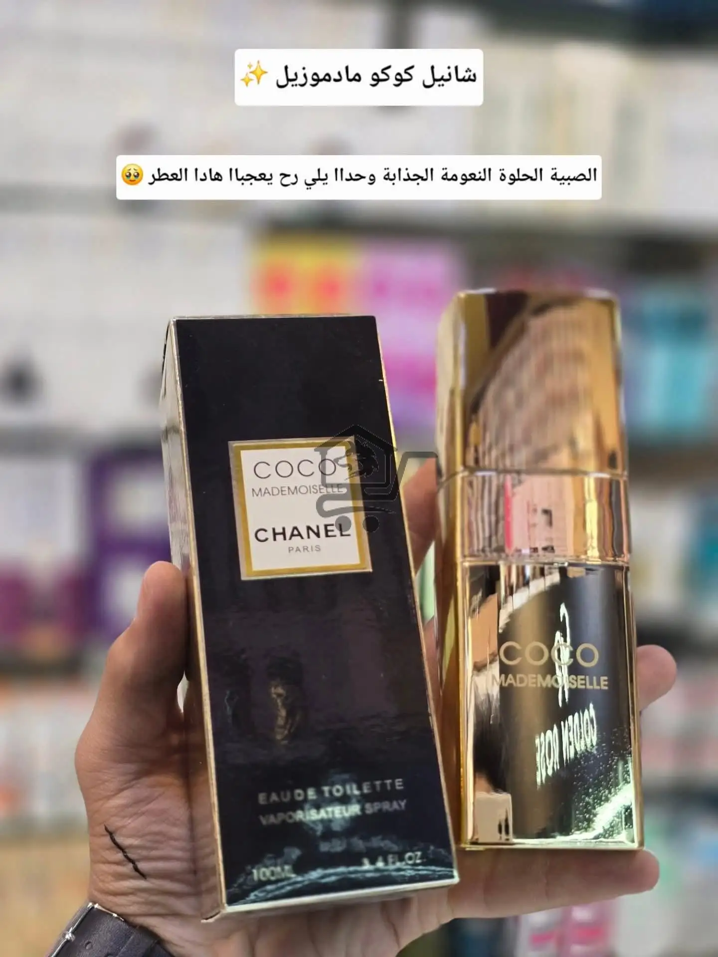 عرض عطورات - الصورة 4