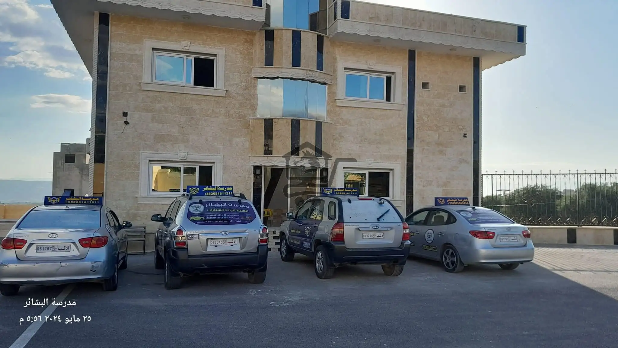 مدرسة البشائر - الصورة 4