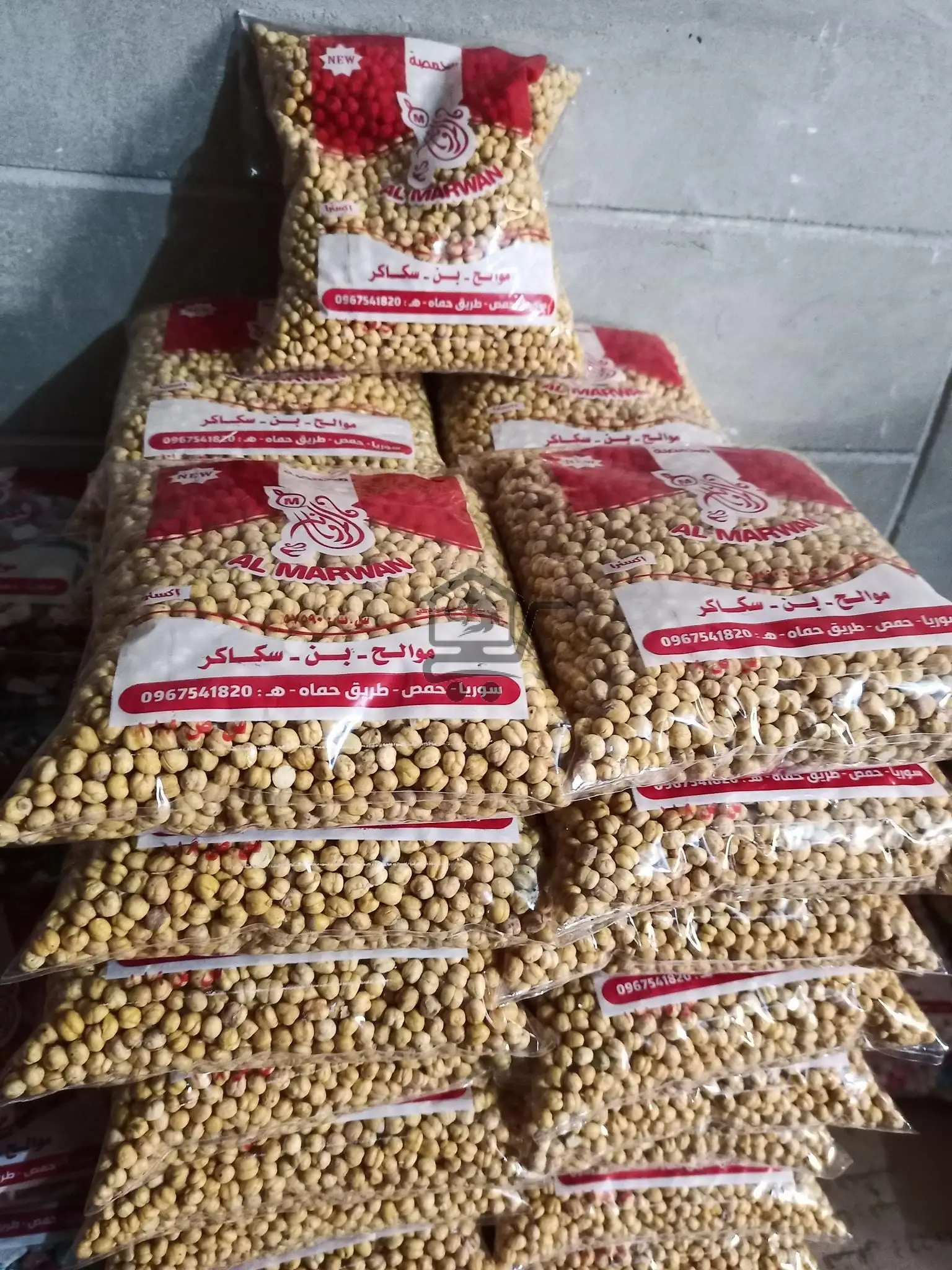 Citrus Marwan_محمصة المروان - الصورة 4