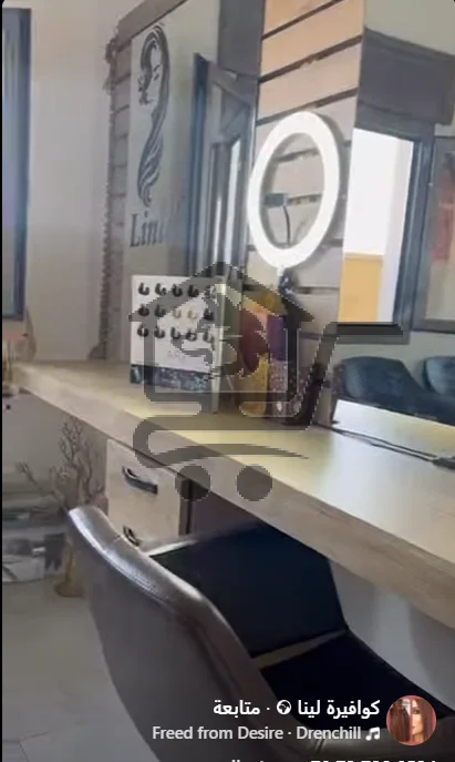 كوافيرة لينا - الصورة 4