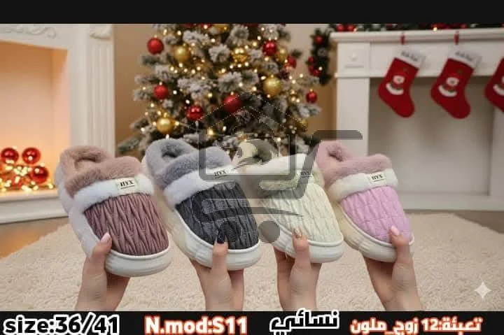 منطوفة فرو كيوت - الصورة 4