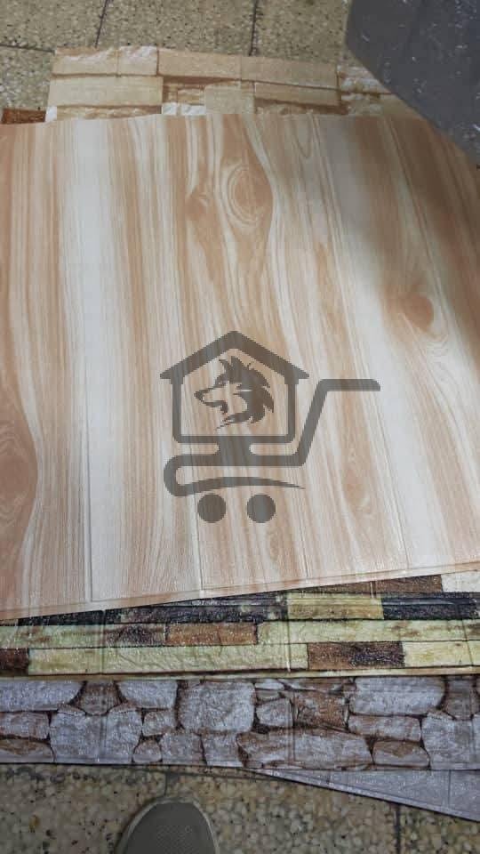 ورق جدران - الصورة 2