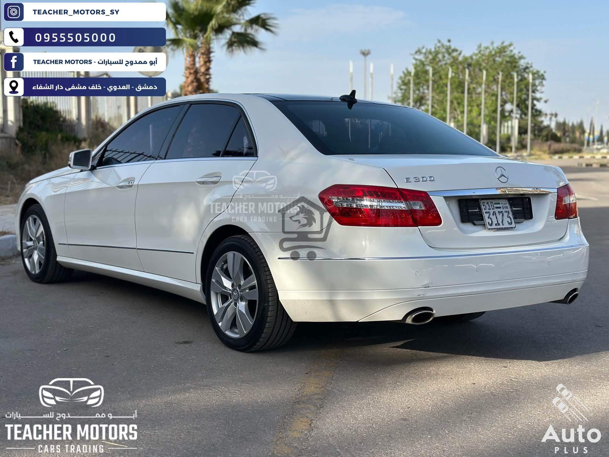 Mercedes E300 - الصورة 6