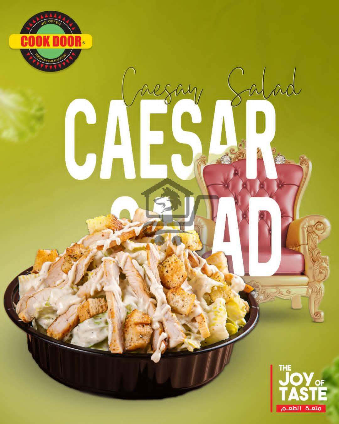 Cook door Damascus - الصورة 4