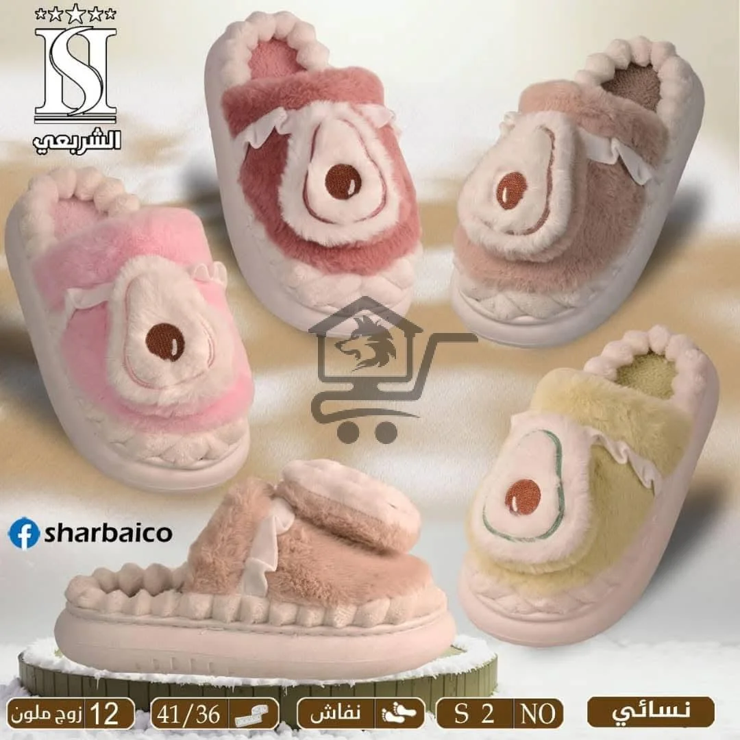 منطوفات ترند من الآغا - الصورة 3