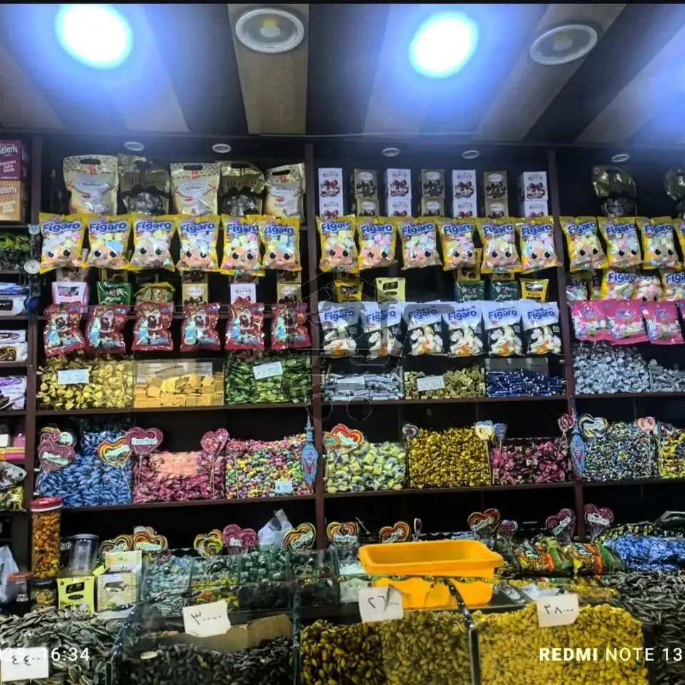 محمصة الياسمين - الصورة 1