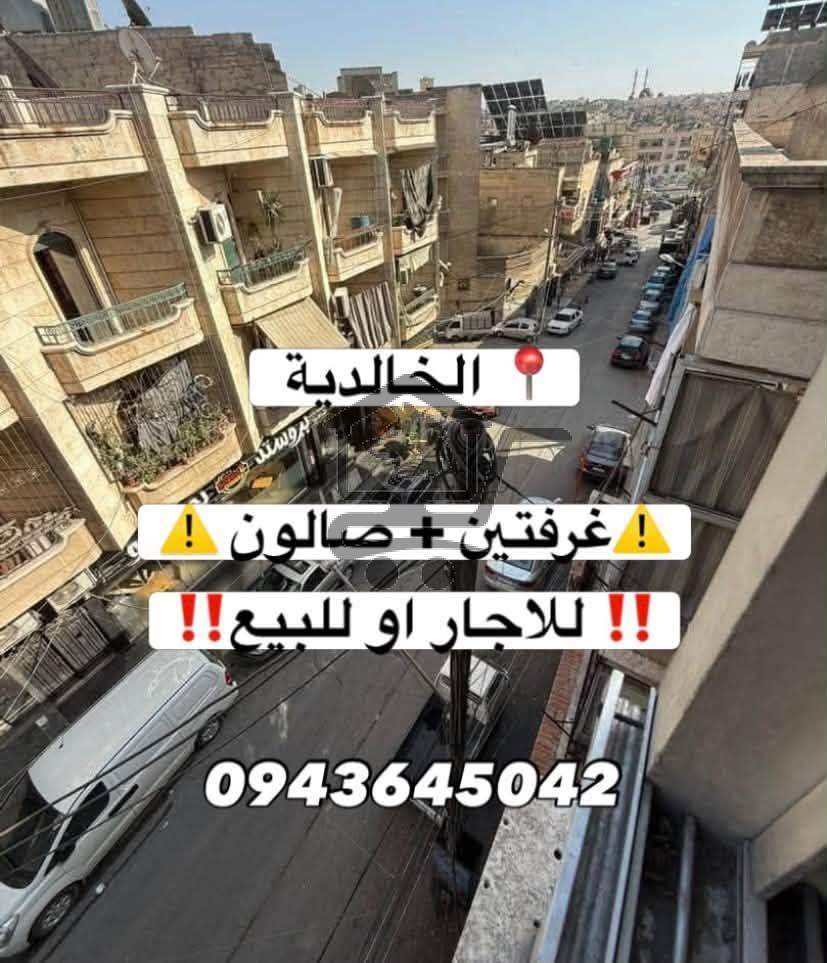 للإيجار شقة لقطة - الصورة 2