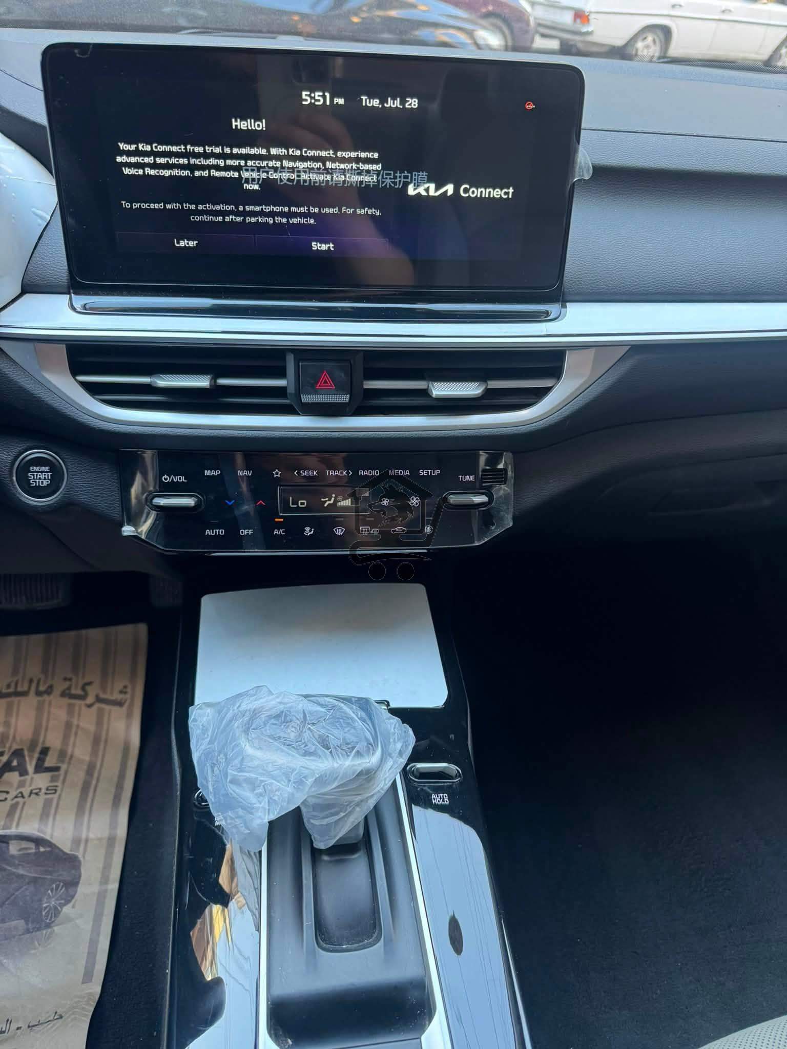 Kia k3 2024 - الصورة 8
