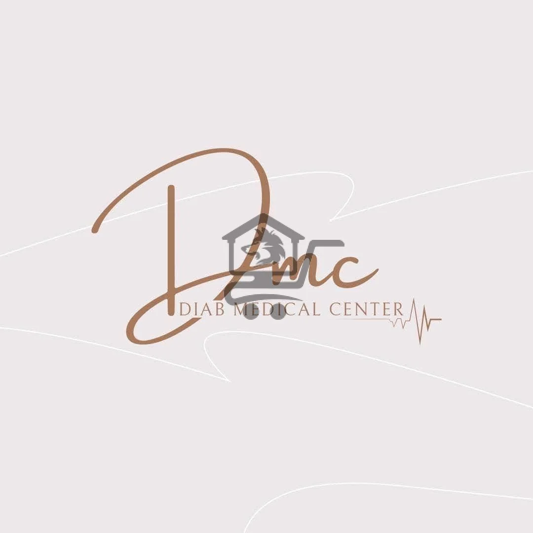 مركز دياب الطبي و التجميلي - الصورة 1