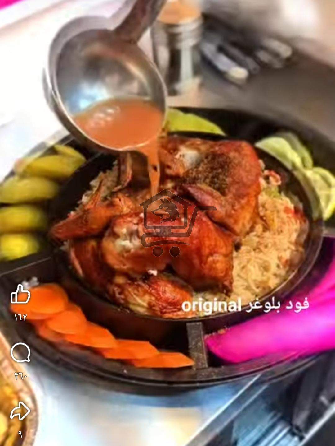 مطعم ابو صالح الزعيم - الصورة 5