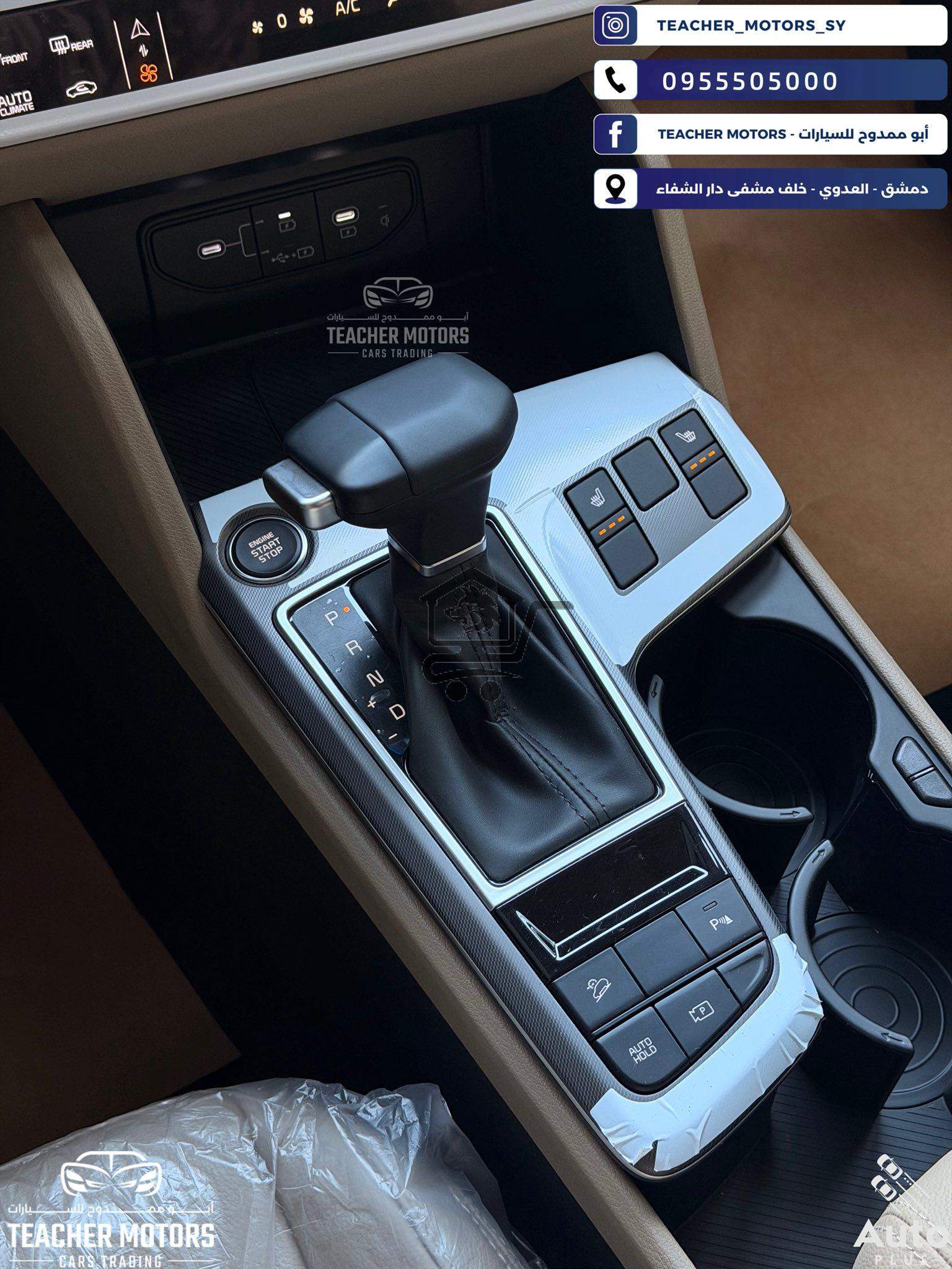 كيا سبورتاج 2026 - الصورة 6