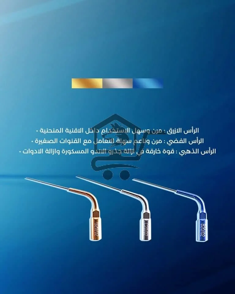 LED CORDLESS ULTRASONIC ACTIVATOR - الصورة 2