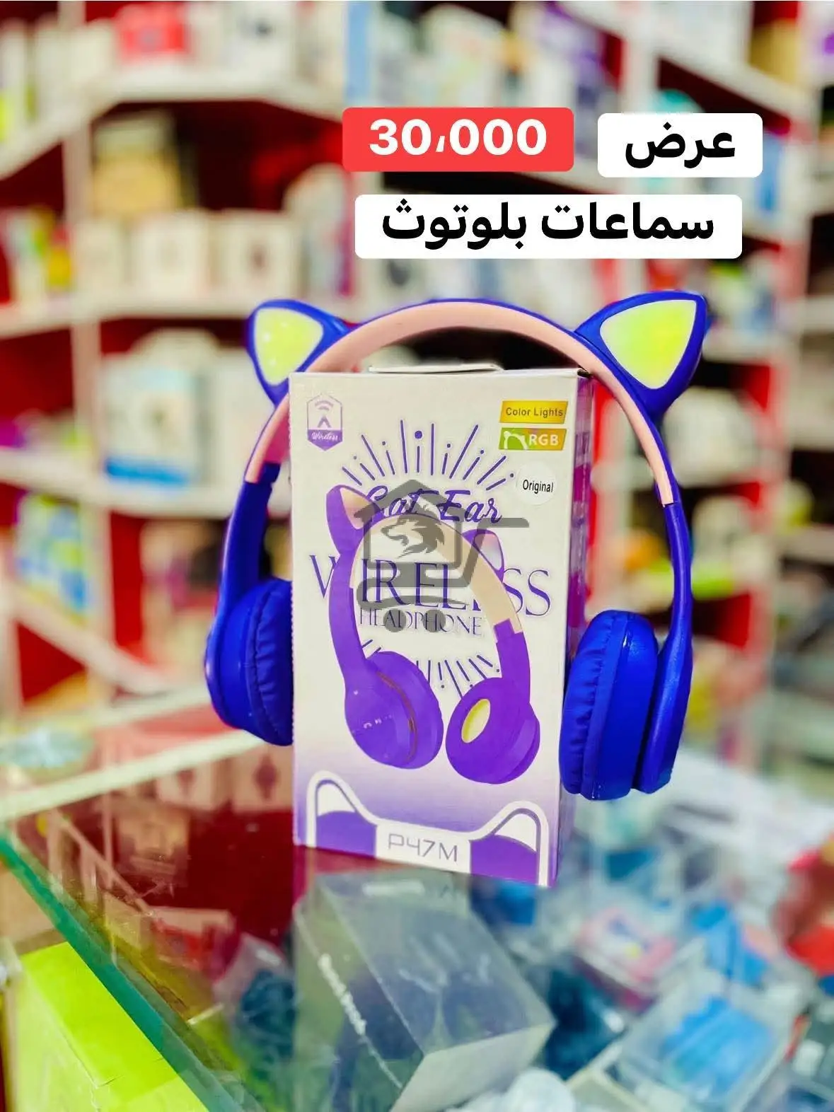 عرض سماعات بلوتوث - الصورة 8