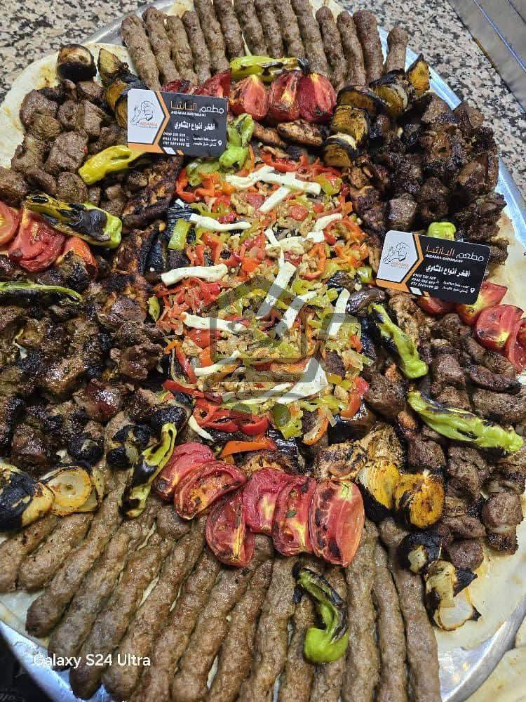 مطعم الباشا - الصورة 2