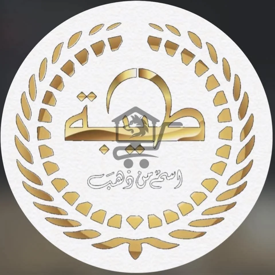 *مجوهرات طيبة* - الصورة 1