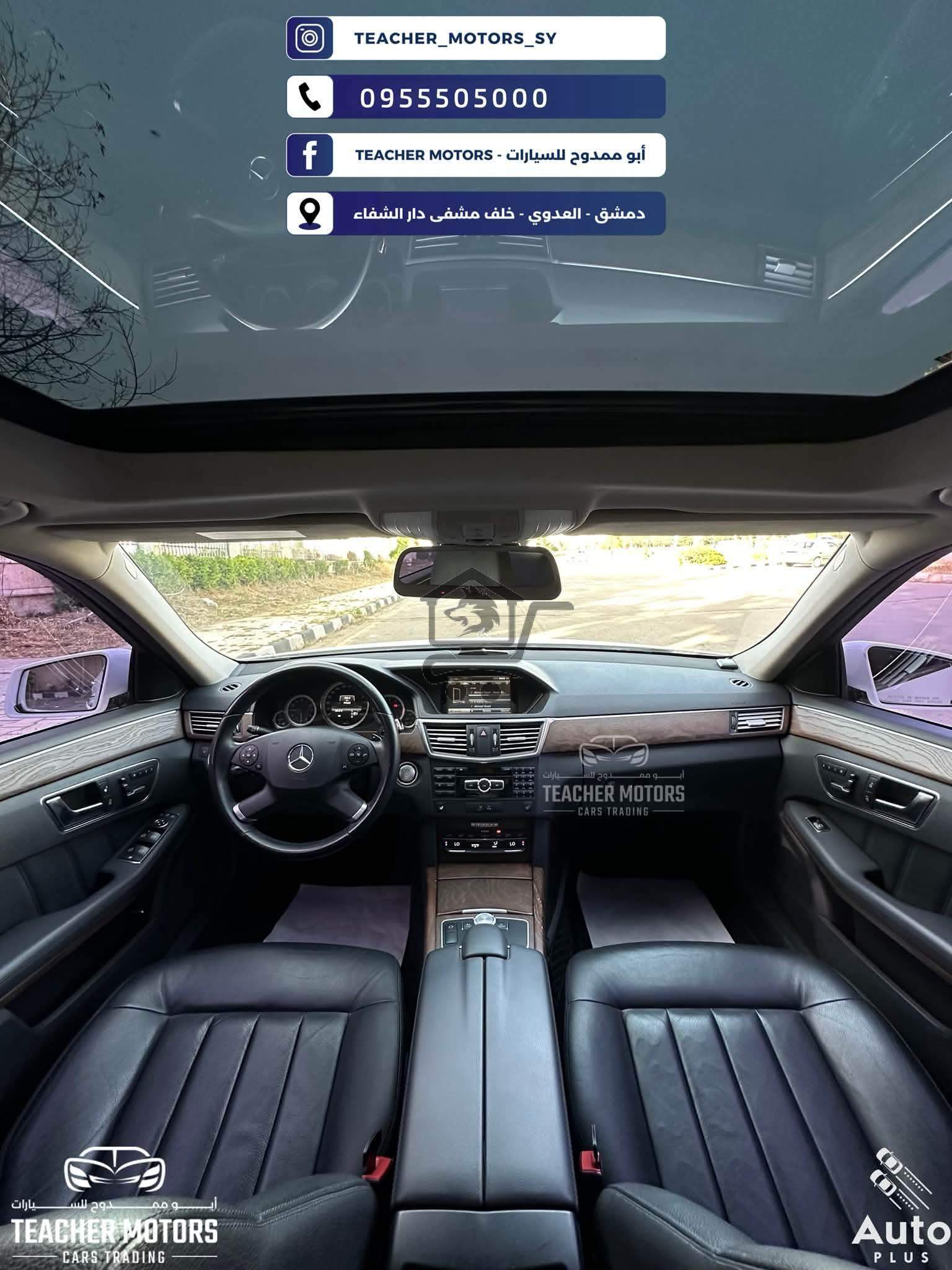 Mercedes E300 - الصورة 5