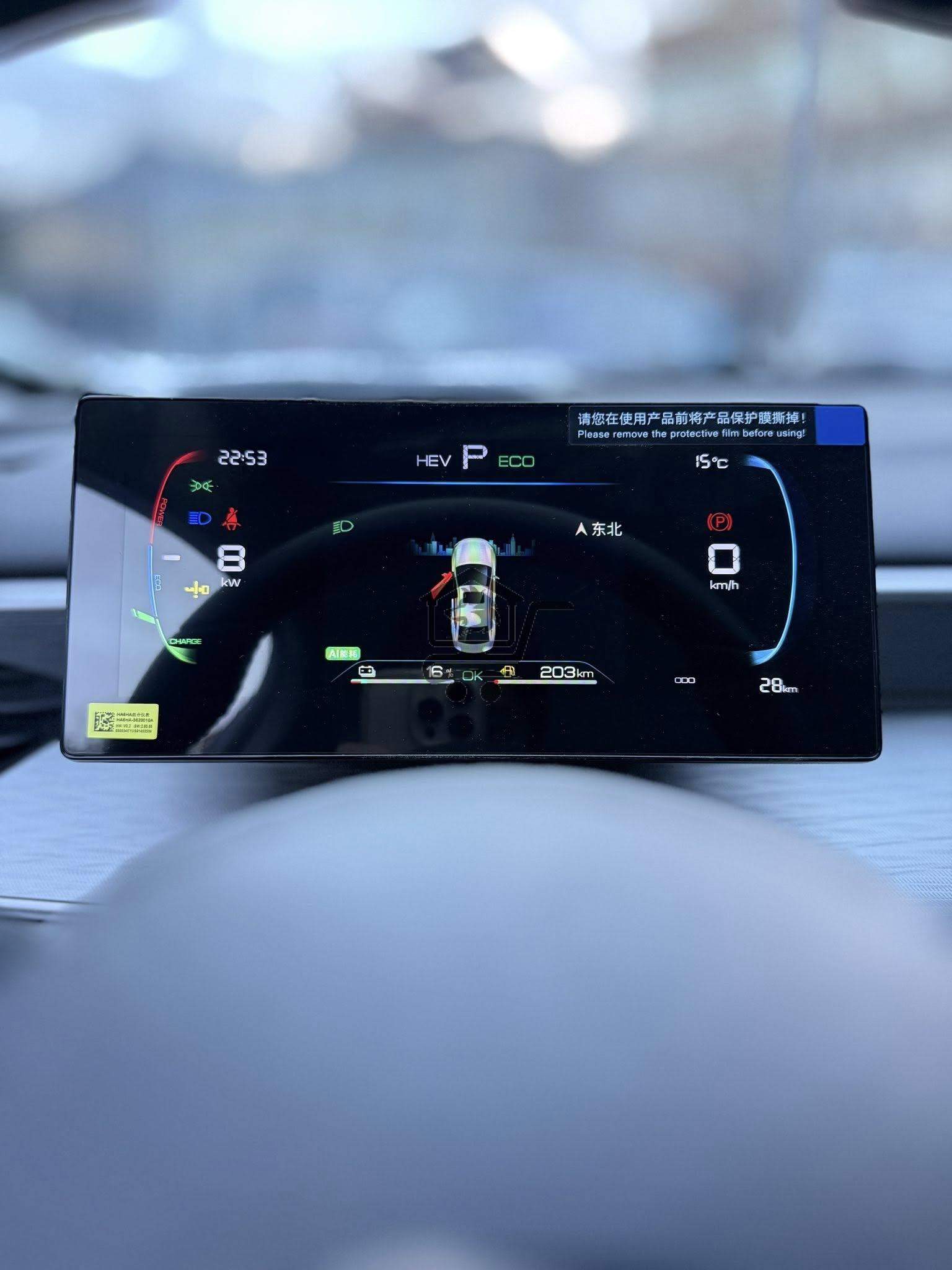 BYD Seal 05 - الصورة 3