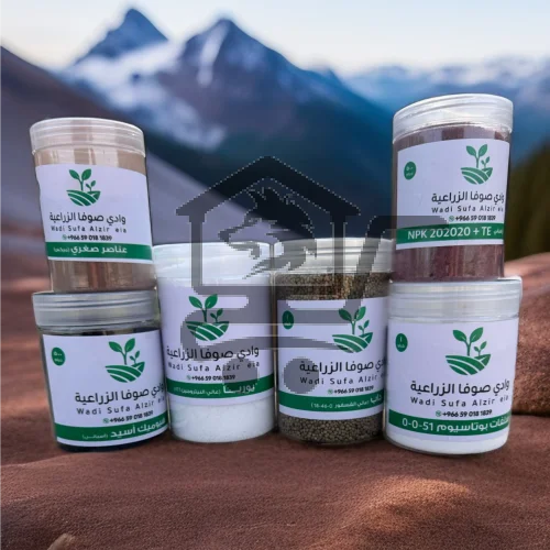 صيدلية زراعية - الصورة 2