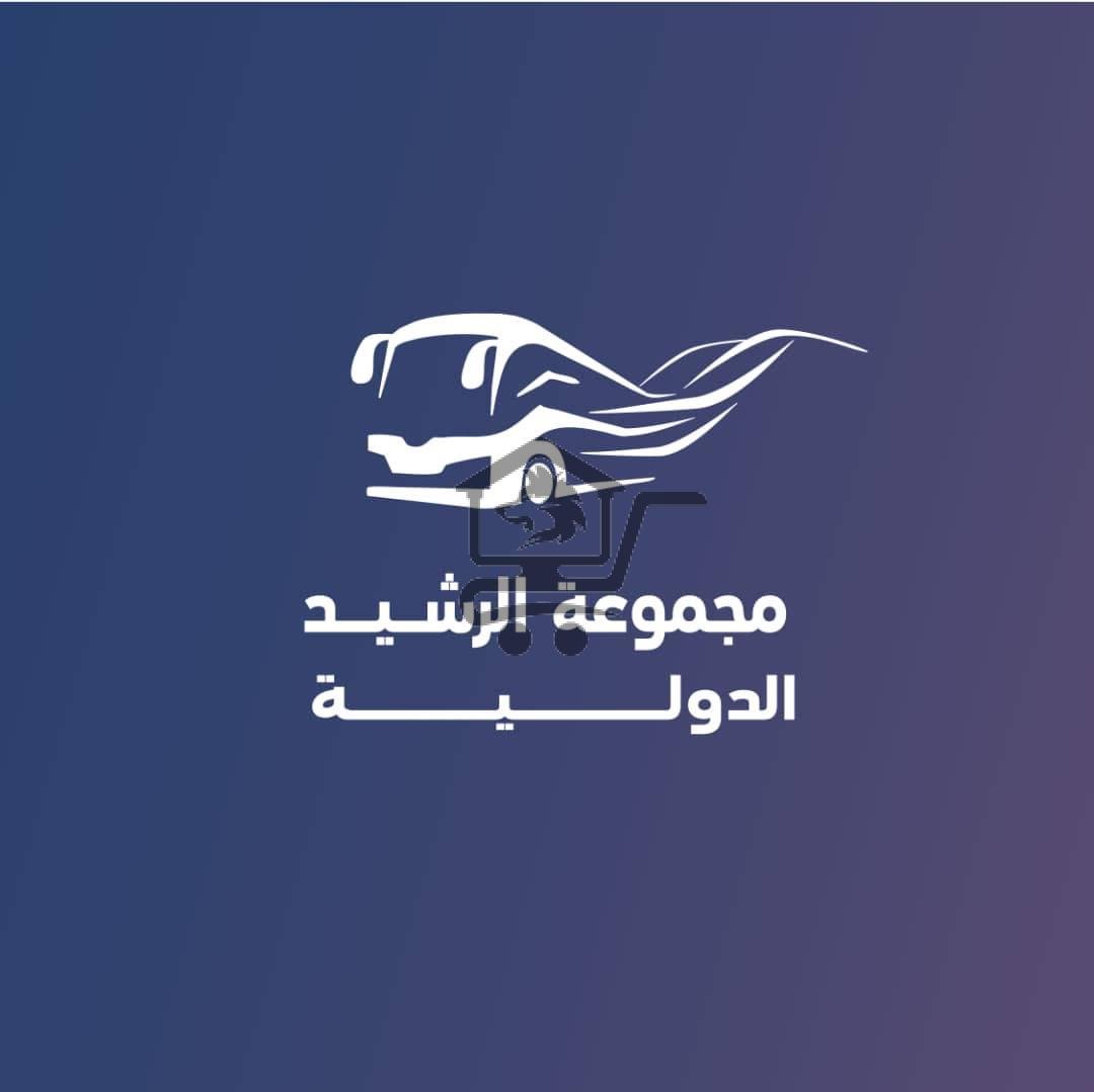 مكتب الرشيد للسفريات الدولية - الصورة 2