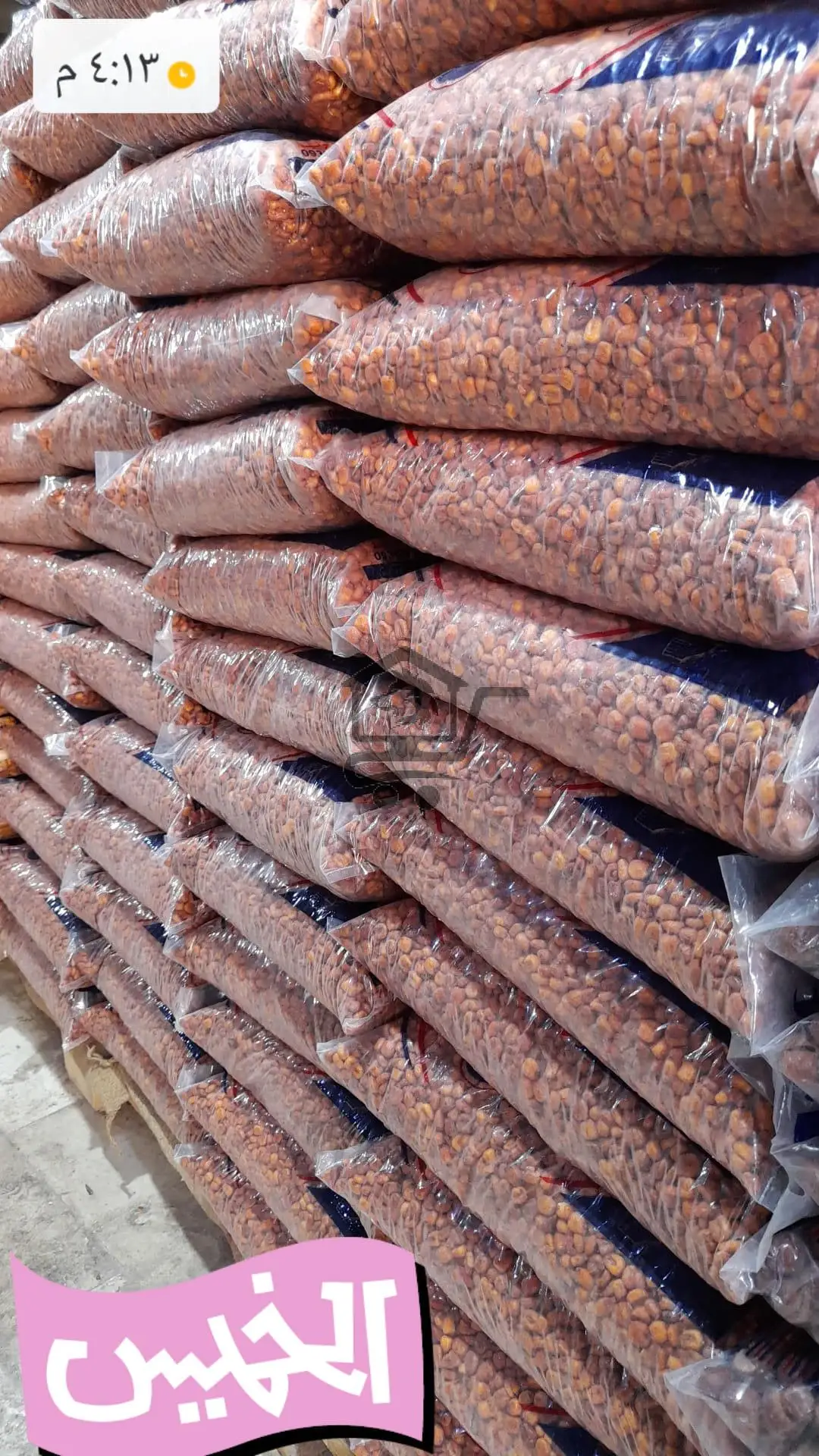 محمصة أيام حلب - الصورة 5