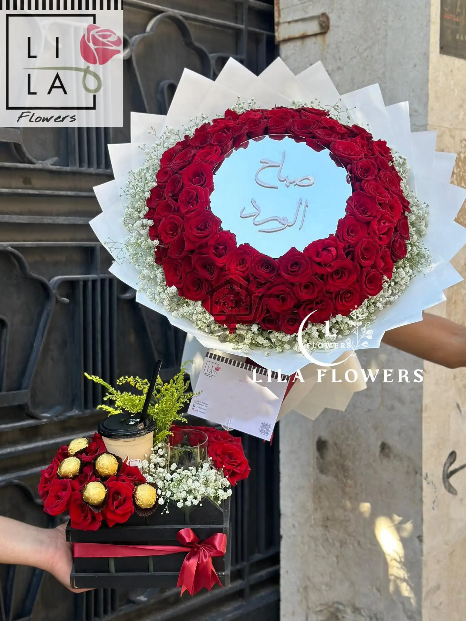 بوكس مع بوكيه - الصورة 2