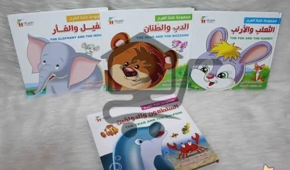 مكتبة عالم الأطفال W_K_S - الصورة 1