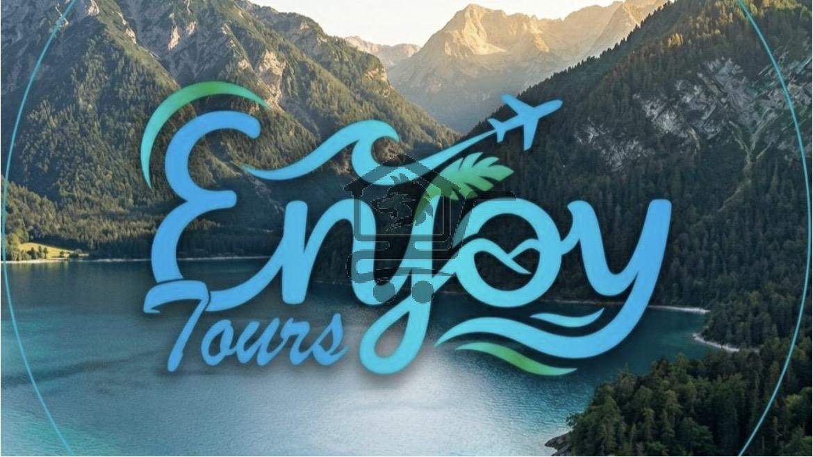 مكتب tours- enjoy للسياحة و السفر