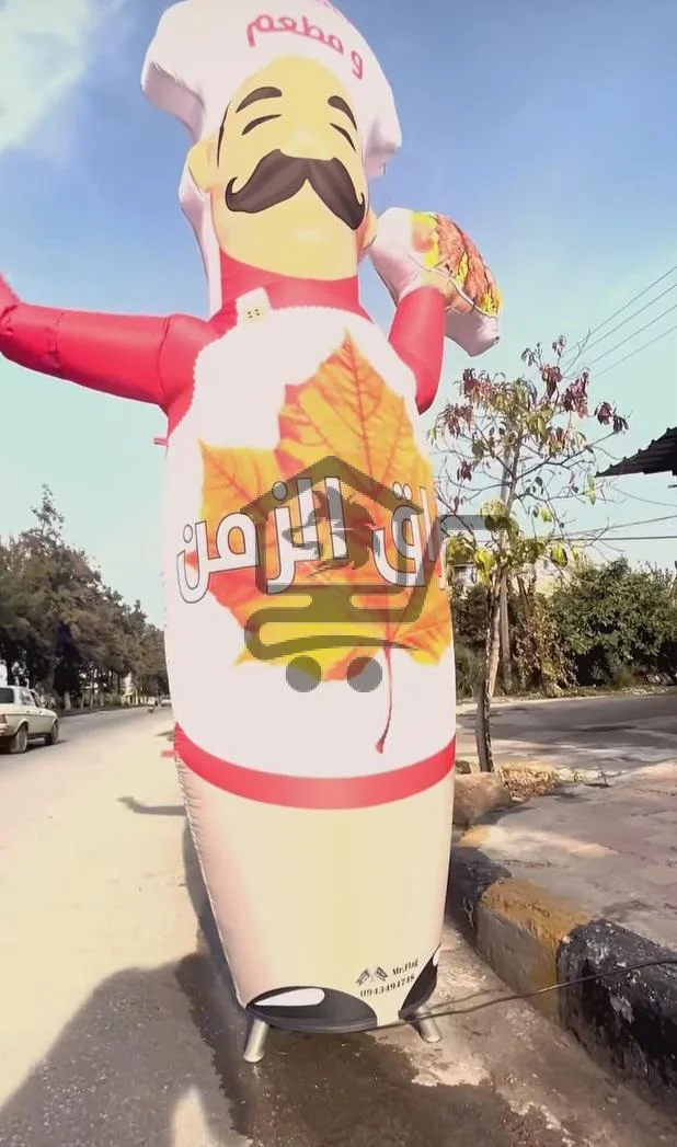 أعلام طرقية - الصورة 6