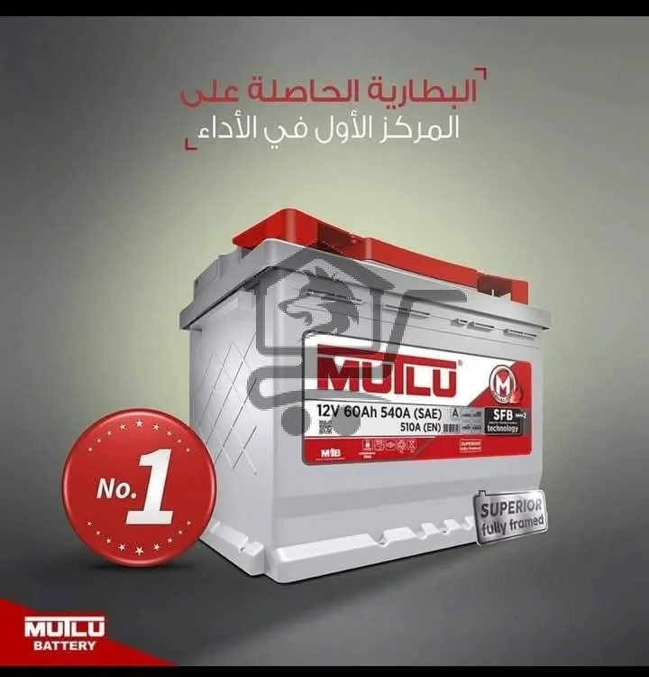 وكيل بطاريات موتلو في اللاذقية - الصورة 2