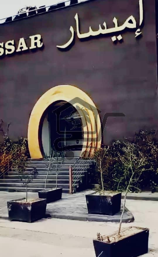 صالة اميسار - الصورة 4