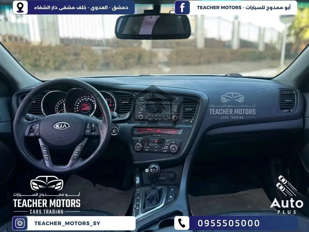 كيا K5 ( أوبتيما ) - الصورة 6