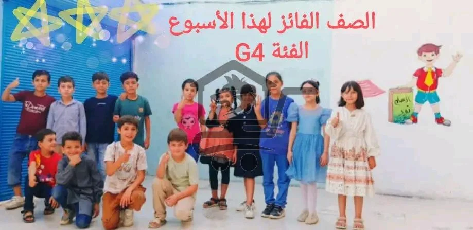 معهد الفرات - الصورة 5