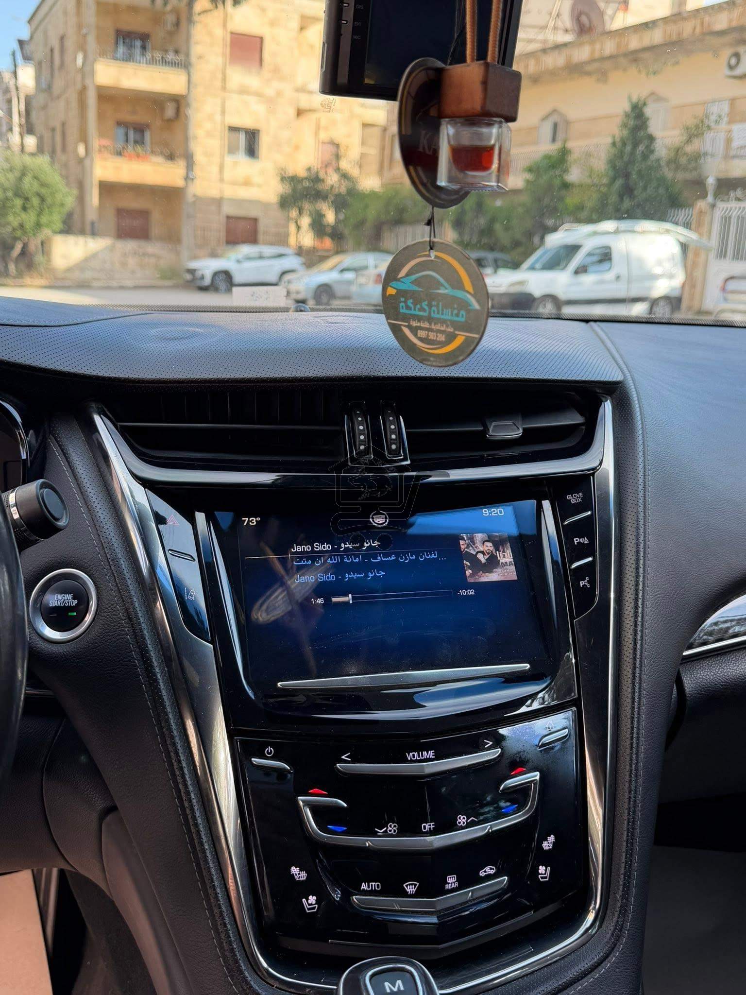 Cadillac CTS 2014 - الصورة 8