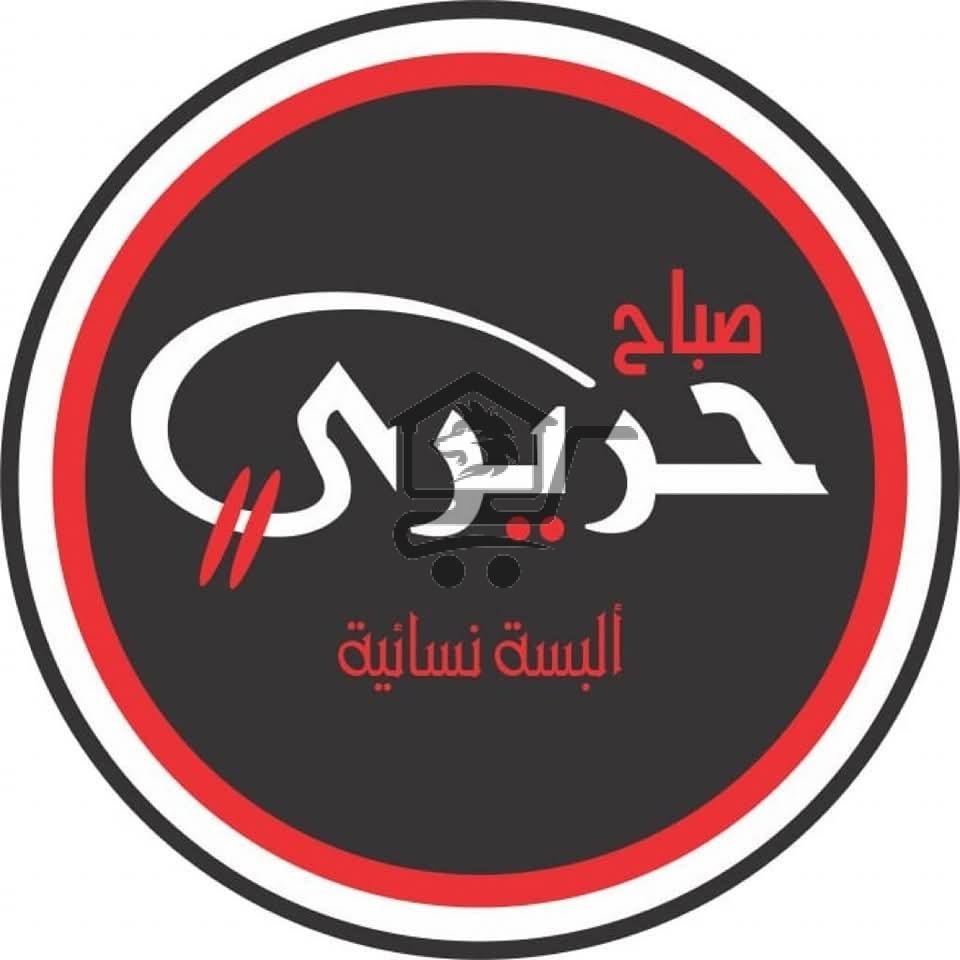 Hariri Mode - الصورة 1