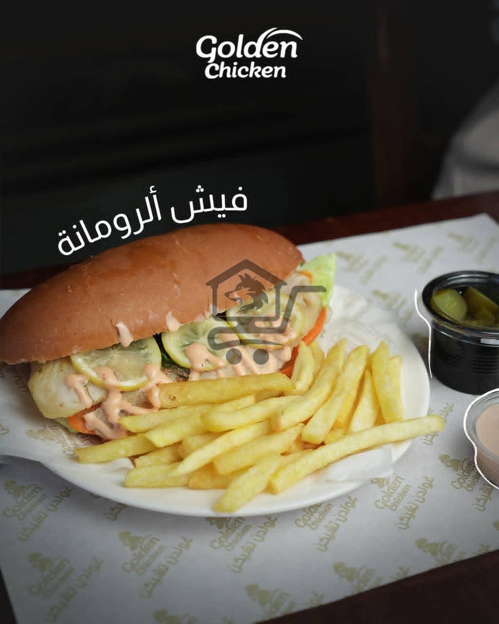 غولدن تشكن - الصورة 3