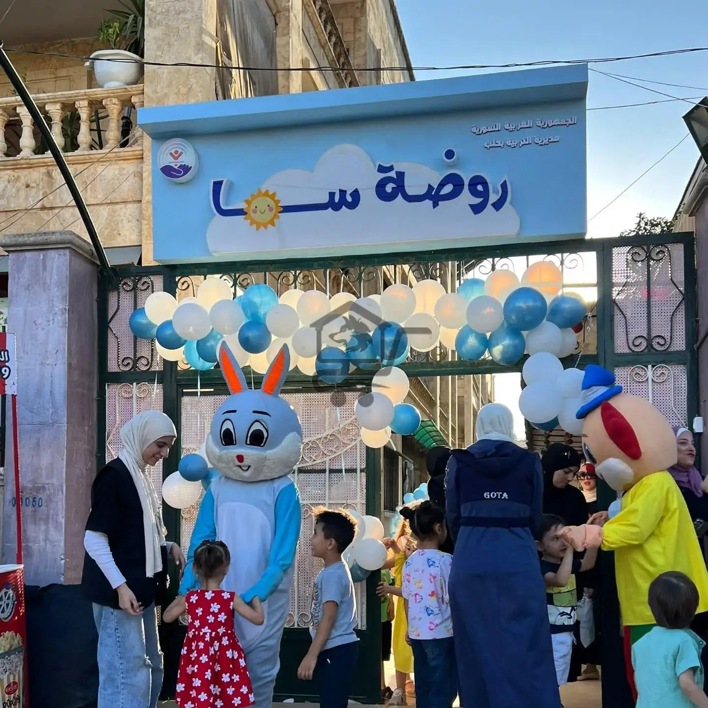 روضة سما - الصورة 2