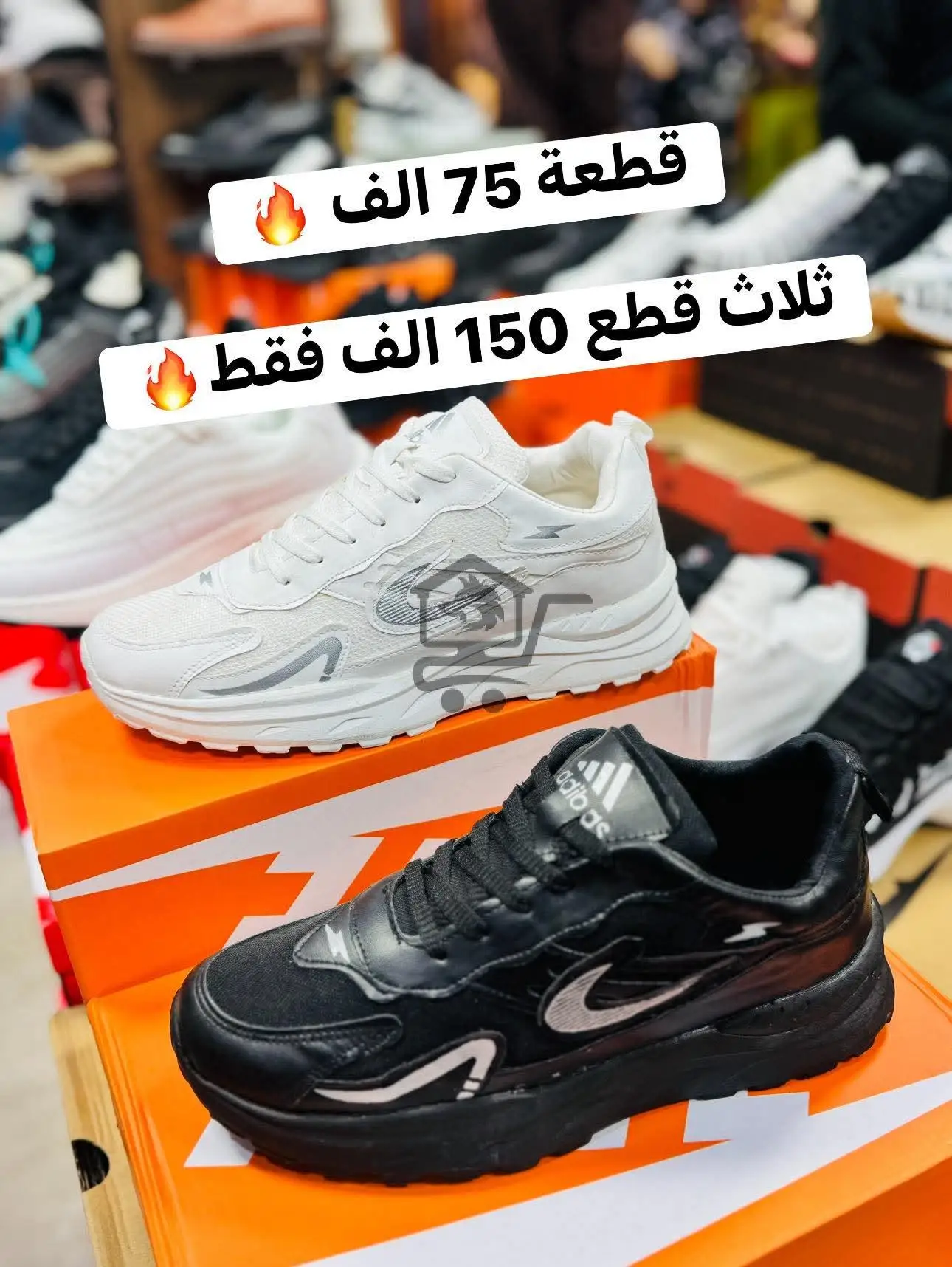 حذاء عرض - الصورة 1