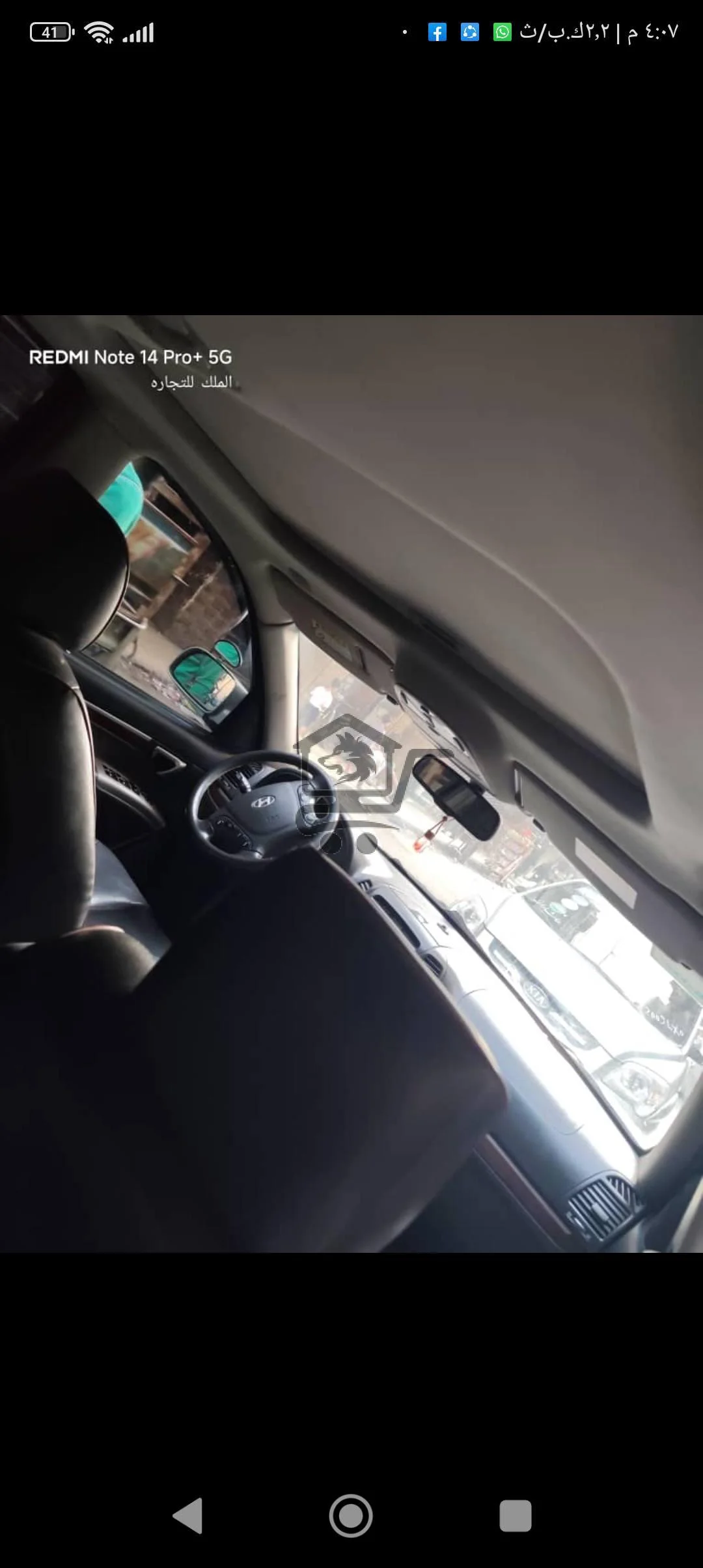 هوندا سنتافيه - الصورة 5