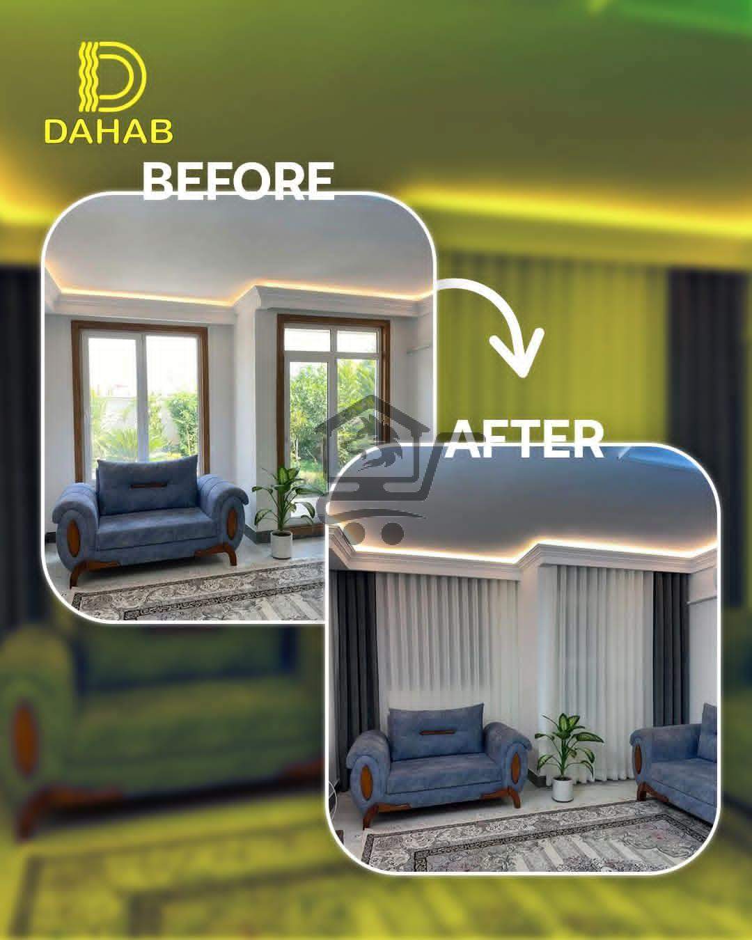 دهب للستائر - الصورة 9