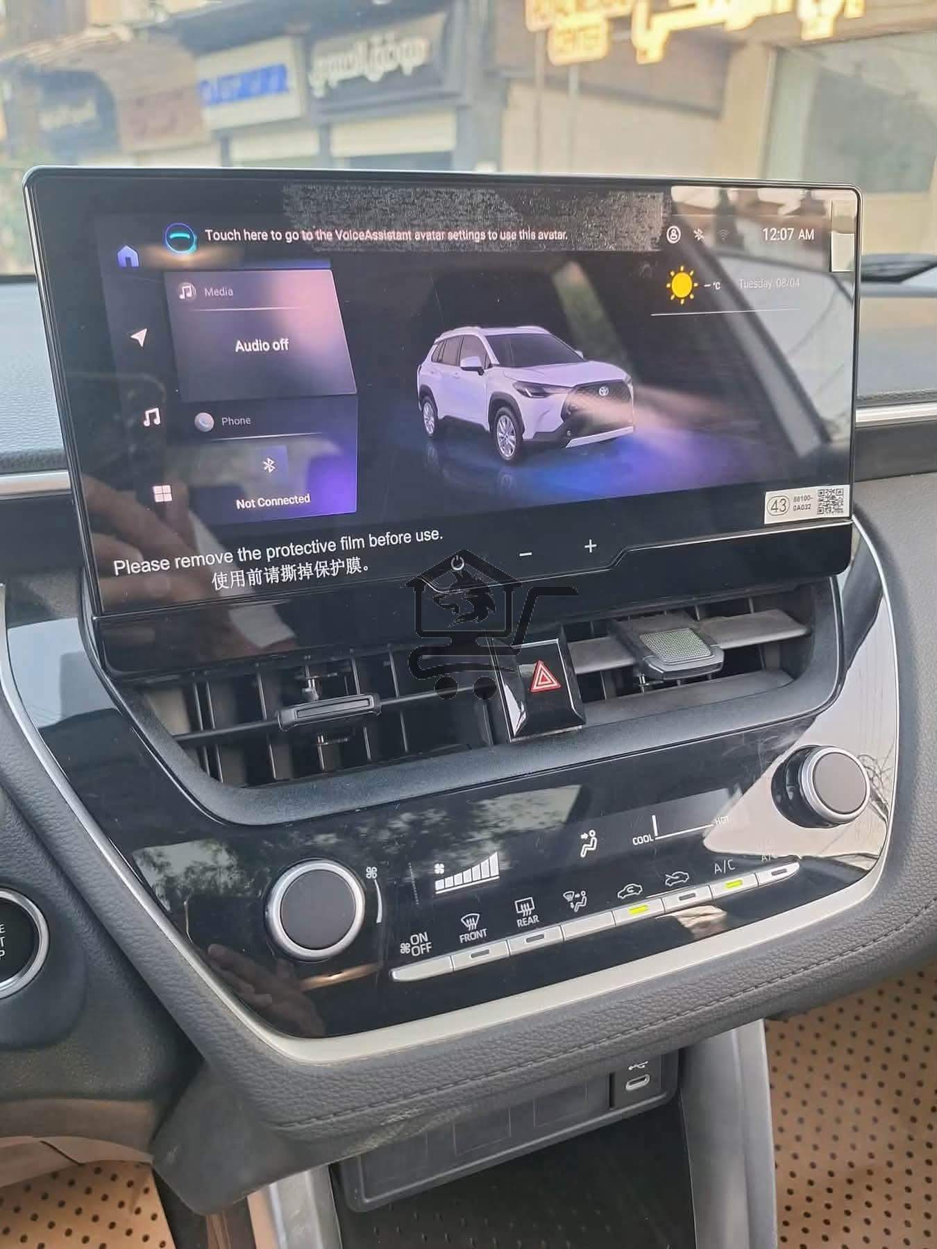 Toyota Corolla - الصورة 4
