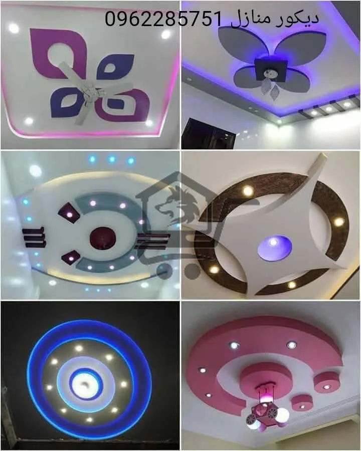 ديكور حلب - الصورة 3