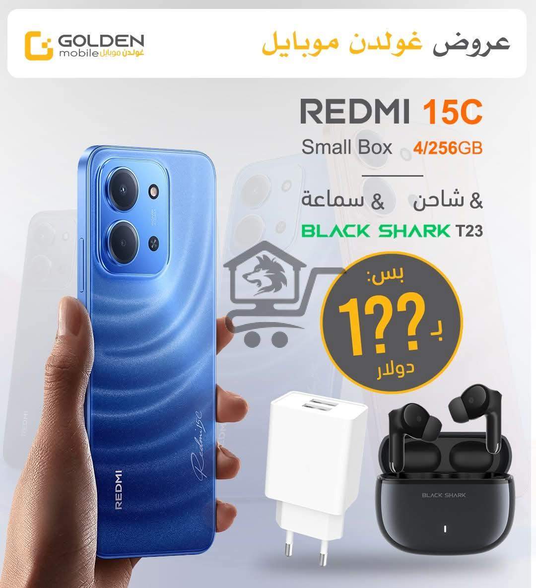 غولدن_موبايل - الصورة 1
