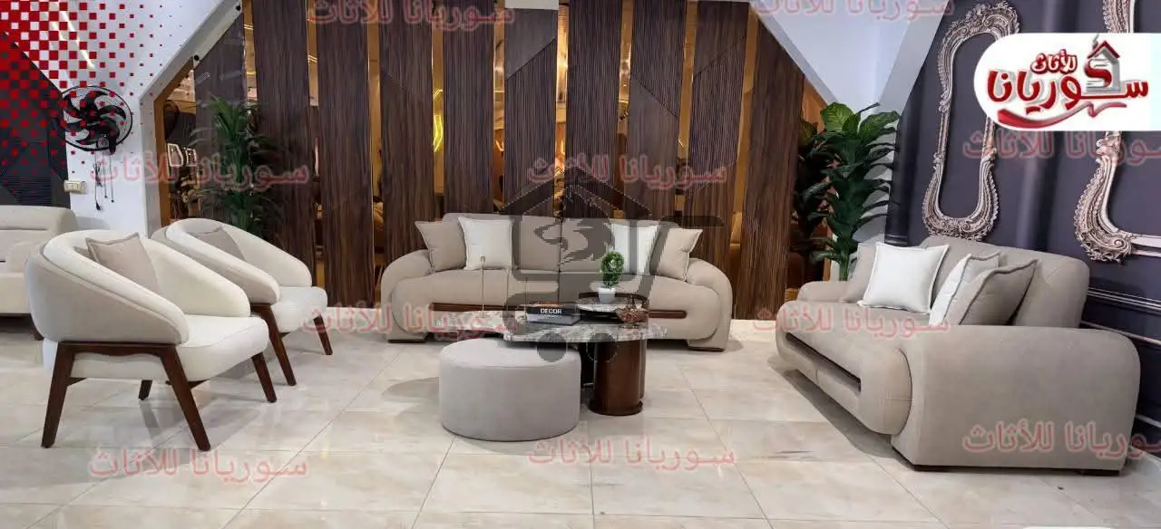 طقم جلوس - الصورة 4