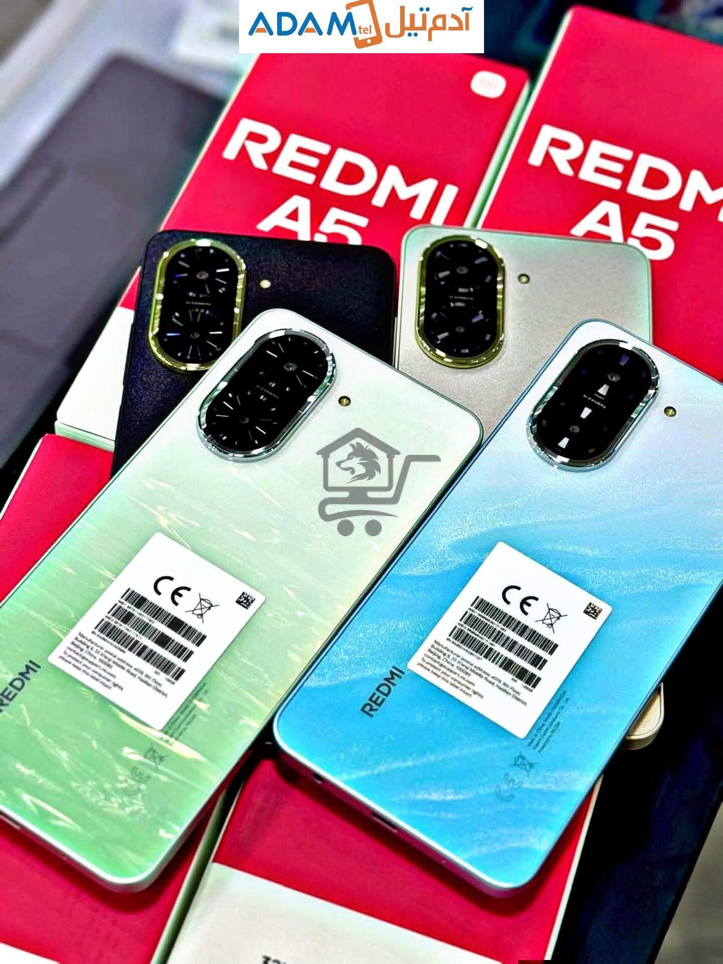 الثقة للاتصالات - الصورة 7