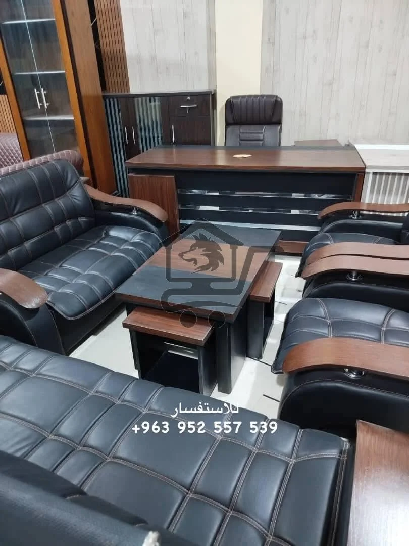 Office style - الصورة 3