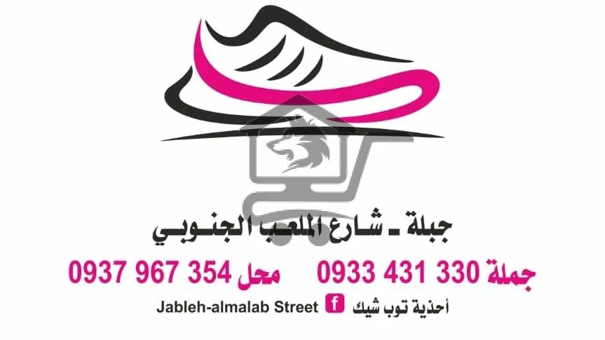 احذية توب شيك Top shike - الصورة 1